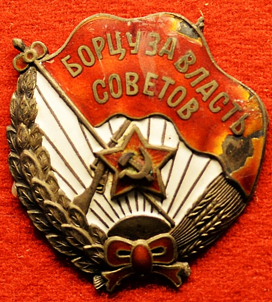 Полцарства за раритеты. Редкие значки и знаки СССР